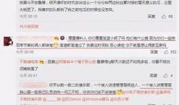 金昌吃瓜最新事件爆料,揭秘背后惊人真相！