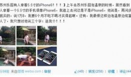 苏州网民爆料事件最新,揭秘某知名企业涉嫌违规操作内幕